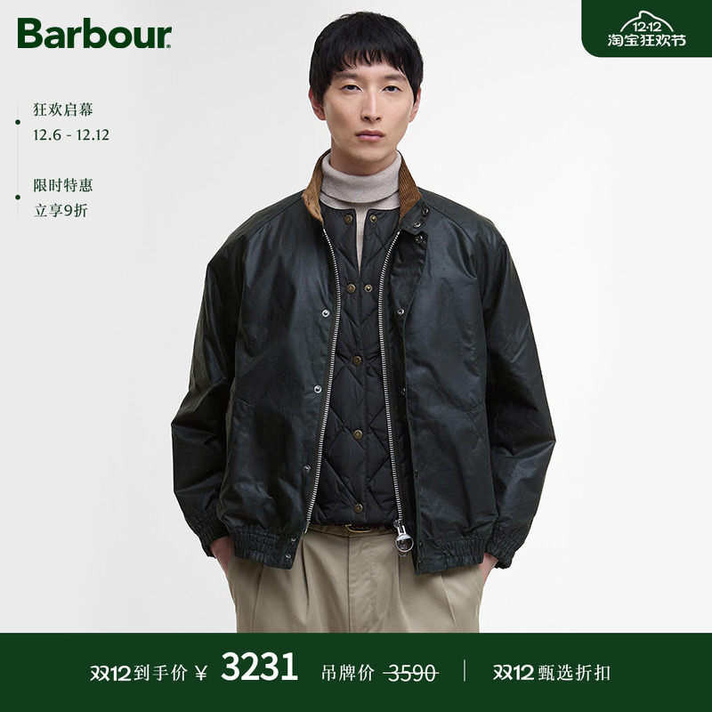Barbour男女同款油蜡夹克