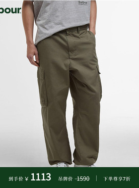 Barbour Westmorland Ripstop男士裤