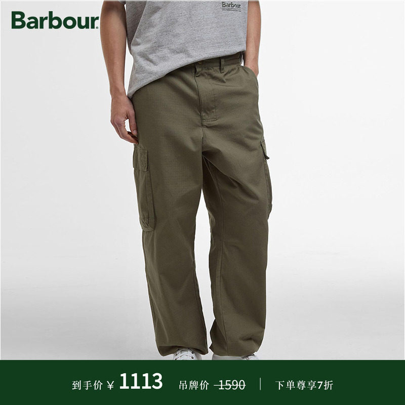 Barbour男士休闲长裤