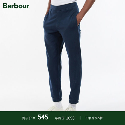 Barbour男士保暖运动裤