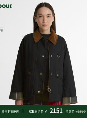 【秋冬新品】Barbour Daphne 女士无蜡夹克外套