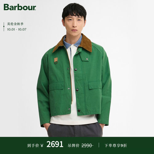 Barbour休闲宽松无蜡夹克