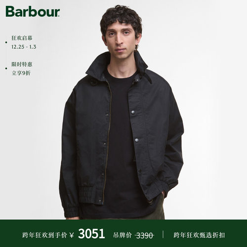 Barbour男士休闲夹克