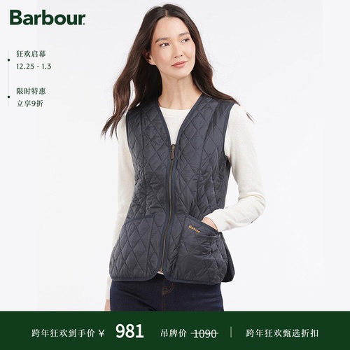 Barbour女士秋冬菱形格背心马甲