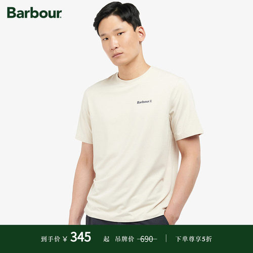 Barbour男士春夏短袖T恤
