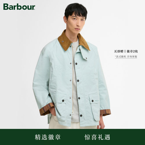 Barbour男士干蜡夹克