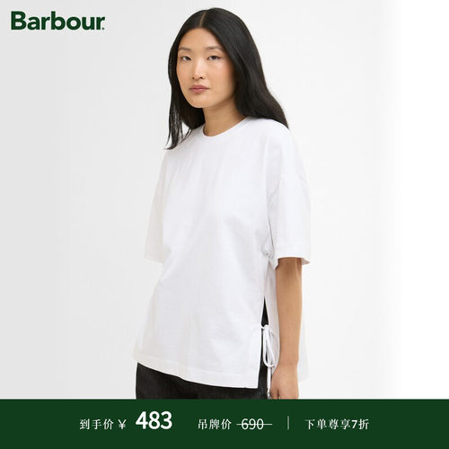 【夏季新品】Barbour Marron Top女士T恤