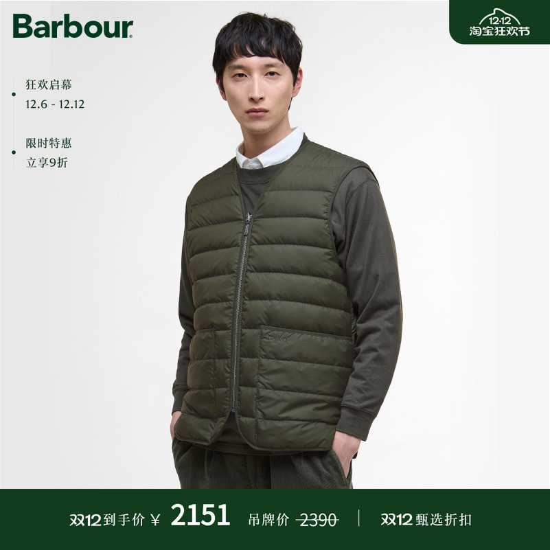 Barbour男士双面穿羽绒马甲背心