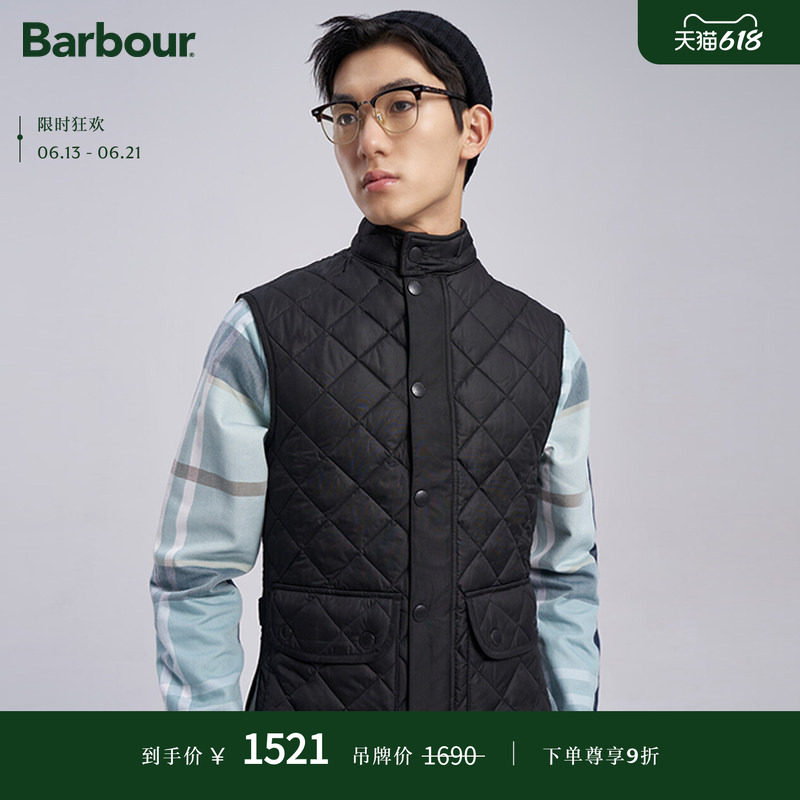 Barbour Lowerdale男士菱形绗缝防风马甲