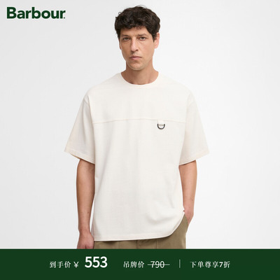 Barbour Ardgill Oversized 男士宽松T恤