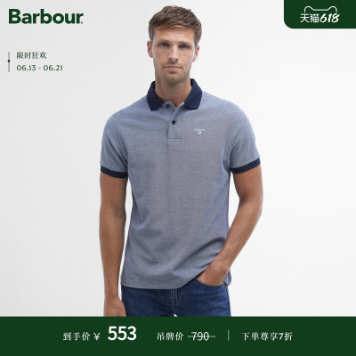 BarbourEssentials男士Polo衫