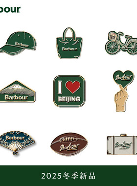【冬季新品】Barbour APAC Specials系列别针徽章