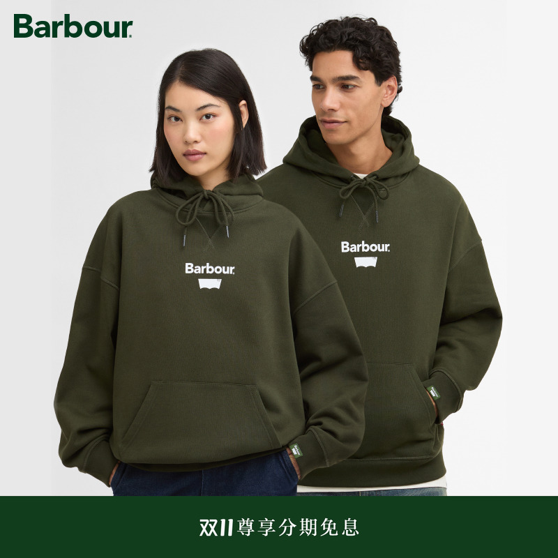 Barbour男女同款连帽卫衣
