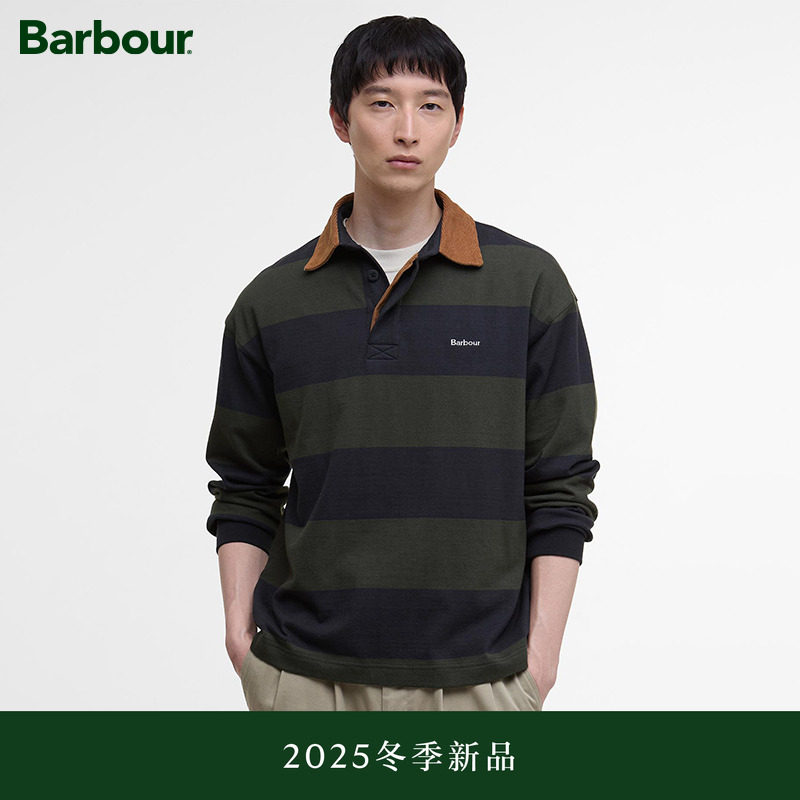 Barbour男女同款宽松条纹Polo衫