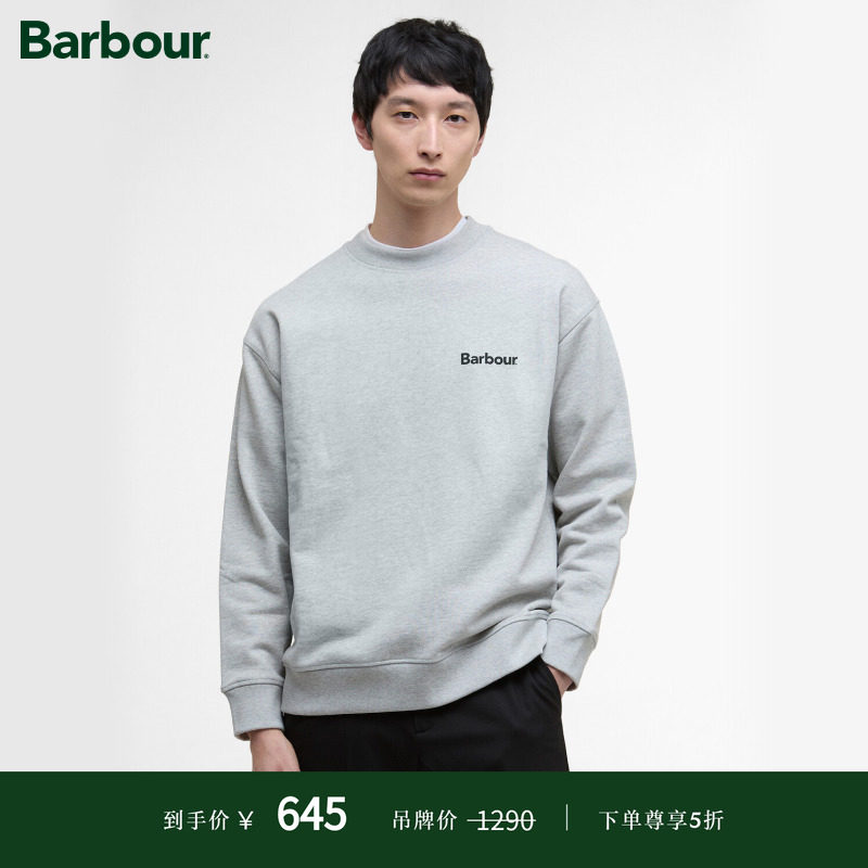 Barbour男士圆领卫衣