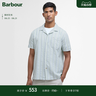 Barbour男士短袖衬衫