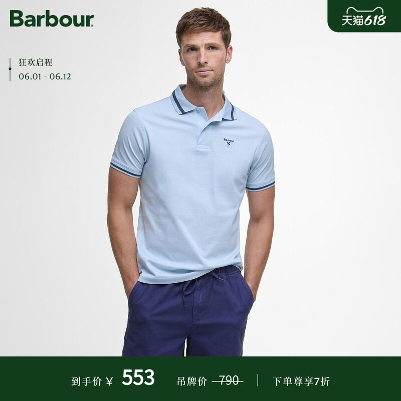 Barbour男女同款短袖POLO衫