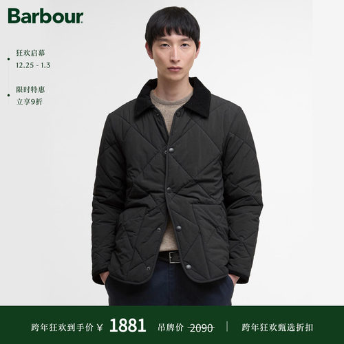 Barbour男女同款绗缝夹克