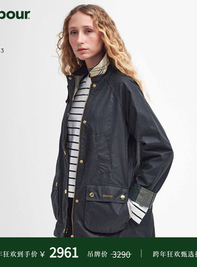 Barbour Modern Beadnell女士油蜡夹克