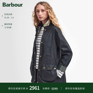 Barbour Beadnell女士油蜡夹克 Modern