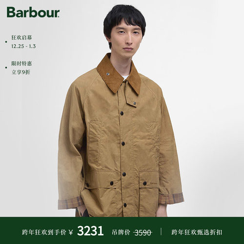 Barbour男女同款宽松无蜡夹克