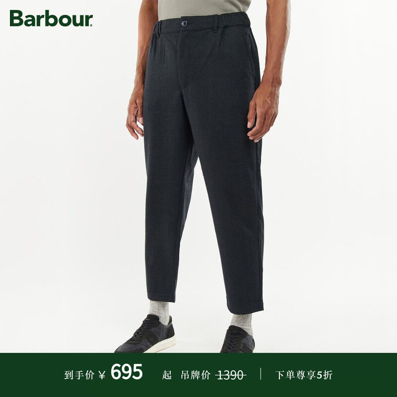 Barbour男士运动休闲裤图片