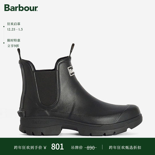 Barbour男士防滑防水雨靴