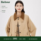 Transporter男女同款 Barbour 宽松无蜡夹克