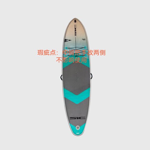 库存Body Glove特价把手在两侧充气桨板赠送全套随机配件(微瑕)