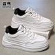 SENMA 防滑潮鞋 森马高级感运动休闲板鞋 男透气防水皮面青年小白鞋