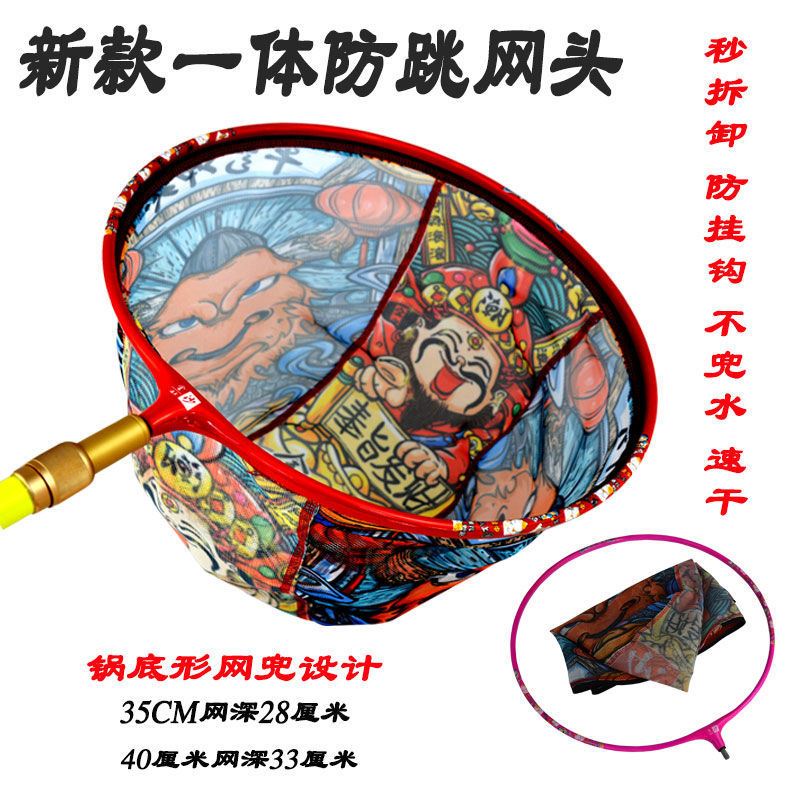 新款防跳抄网头超轻黑坑竞技铝合金一体飞抄抄网防挂网头渔具用品
