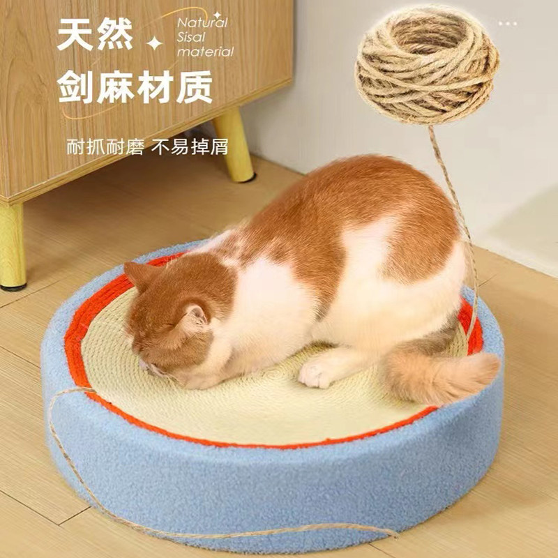 猫抓盆可爱猫窝大型猫抓板窝可爱剑麻耐磨不掉屑一体大号猫咪磨爪