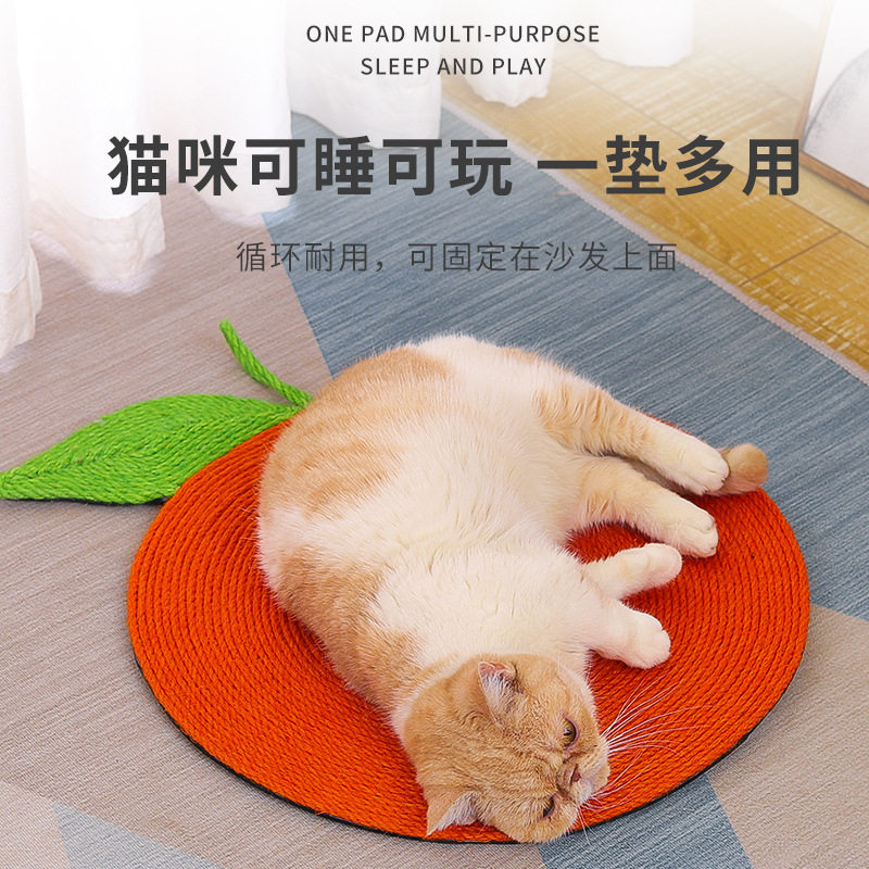 剑麻猫抓板磨爪器不掉屑贴墙可爱大号多功能圆形幼猫麻绳猫咪玩具