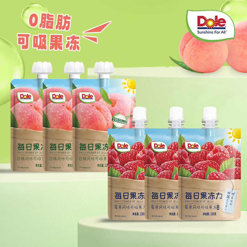 都乐吸吸果冻130g*6袋白桃莓果味