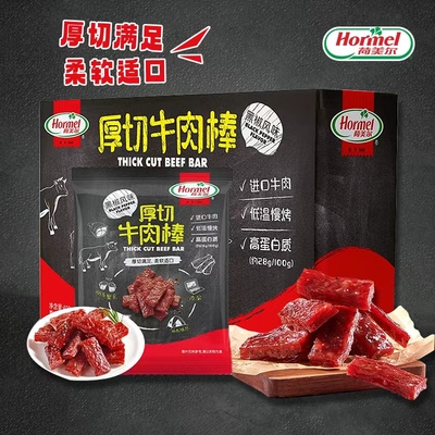 荷美尔厚切牛肉棒整盒装35g*10袋
