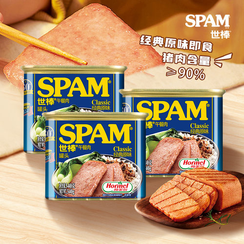 SPAM世棒午餐肉罐头340g*3罐装