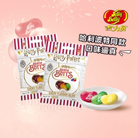 吉力貝哈利波特比比多味豆糖果