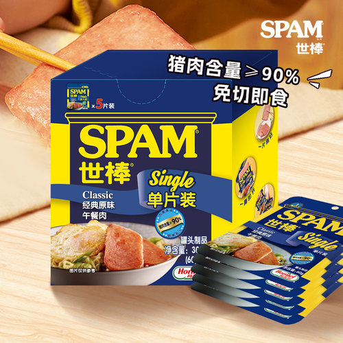 SPAM/世棒午餐肉60g*5片独立包装
