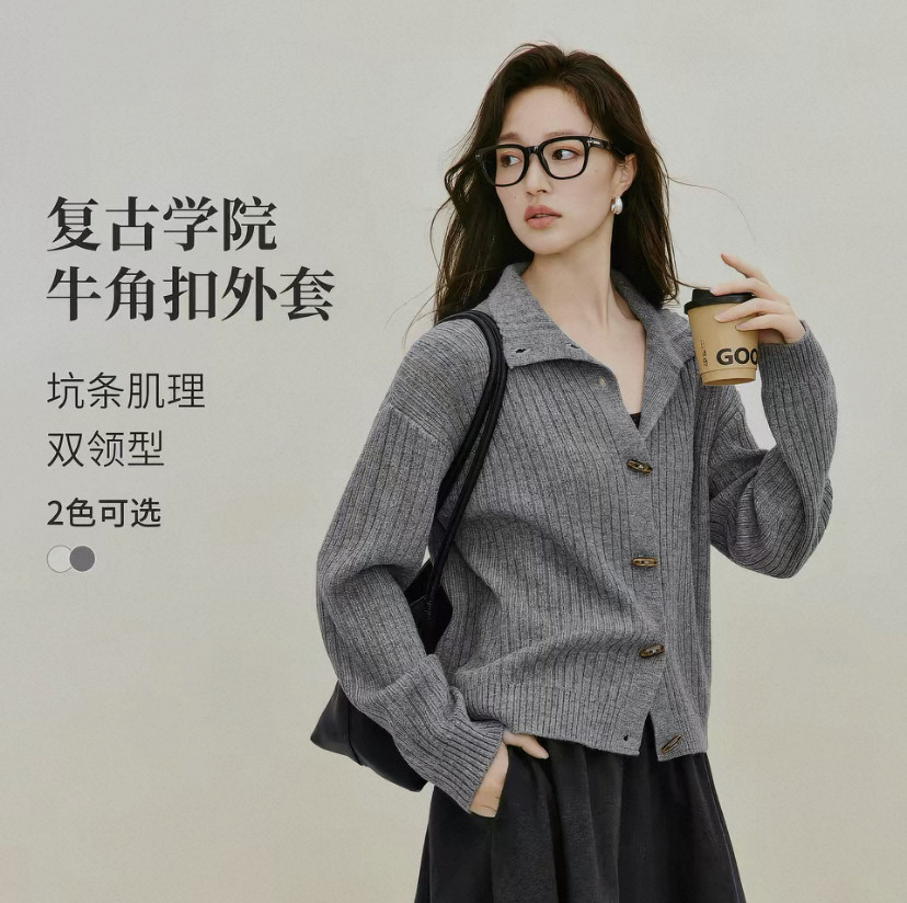 慵懒显瘦坑条高领毛衣开衫外套女2026秋季新款休闲短款上衣