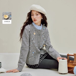 格雷系麻花刺绣毛衣外套女2025年秋季新款复古灰色薄针织开衫