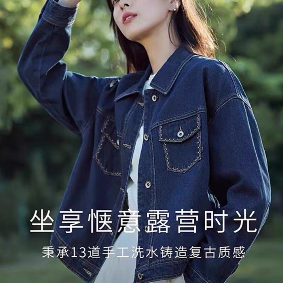 复古超好看休闲牛仔外套女2025年春季新款高级感夹克短款上衣