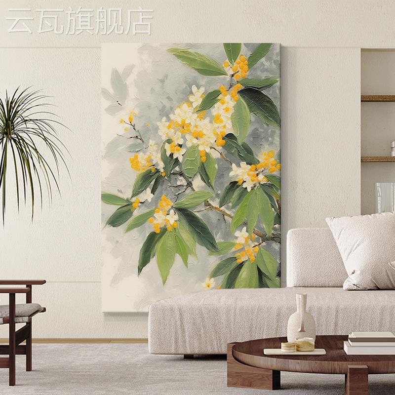 新款奶油风桂花纯手绘油画玄关装饰画餐厅客厅抽象丙烯肌理画花卉图片