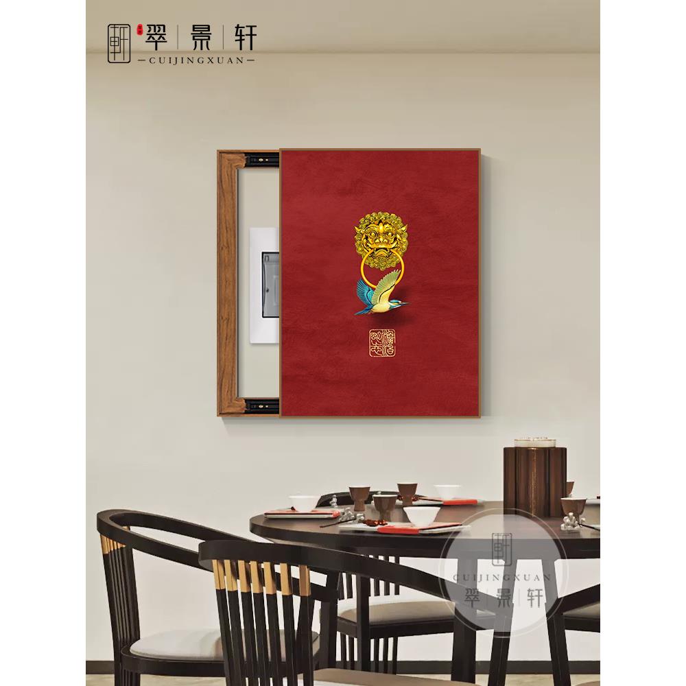 新中式电表箱装饰画竖款中国风推拉画配电箱遮挡电闸盒电源箱开关