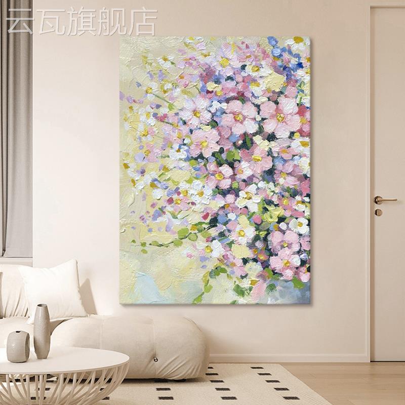 彩色花卉客厅装饰画小清新纯手绘油画奶油风玄关楼梯肌理感挂画图片