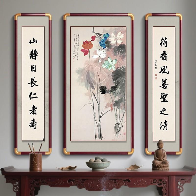 中堂画新中式高档实木农村堂屋装饰挂画客厅山水画对联字画