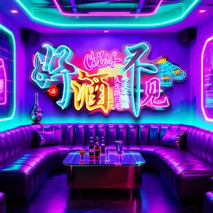 酒吧氛围灯箱挂画KTV夜店网红发光字装饰画音乐餐厅烧烤吧led壁画