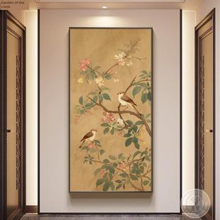 喜眉堂装 饰画宋代美学书房茶室禅宗壁画新中国风花鸟挂画