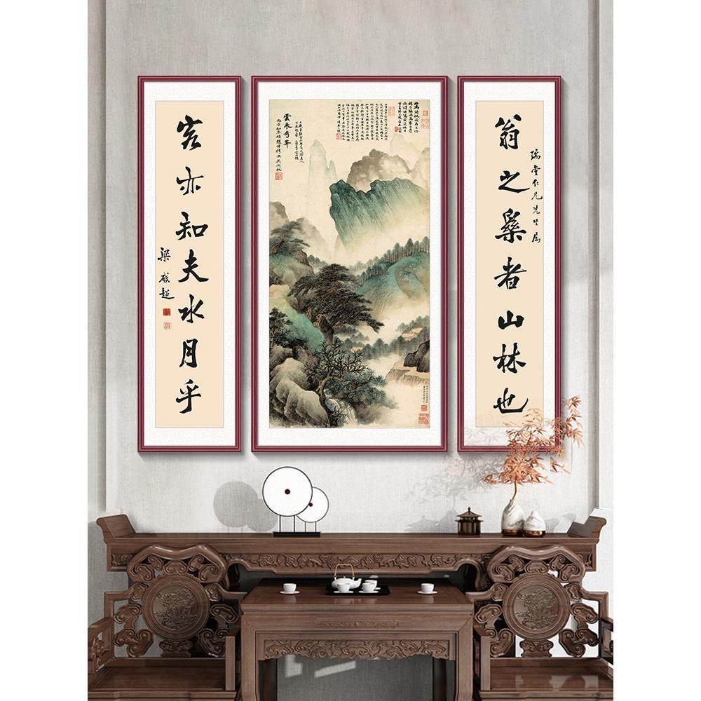 中国画山水画中殿画客厅挂画对联新中国风格装饰画乡村堂楼大气三