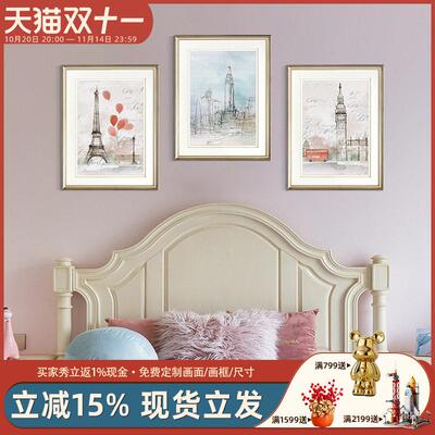 埃菲尔铁塔卧室装饰画客厅沙发墙床头儿童房挂画现代轻奢美式建筑