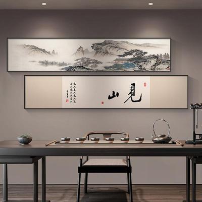 见山茶室背景墙挂画禅意山水画书房办公室装饰画细窄长条书法字画